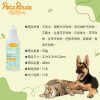 2 日本製Petz Route 犬貓專用耳朵清潔液(直接用手巾沾液擦拭)