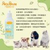 3 日本製Petz Route 犬貓專用耳朵清潔液(直接用手巾沾液擦拭)