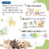 4 日本製Petz Route 犬貓專用耳朵清潔液(直接用手巾沾液擦拭)